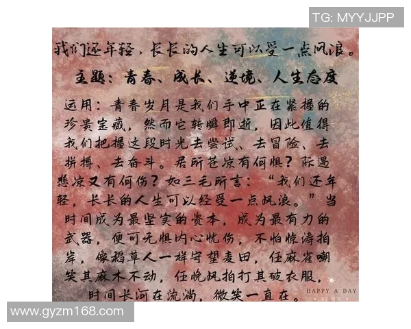 逐梦青春与拼搏人生：中国运动员球场之外的成长故事