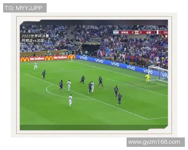 世界杯决赛战术解析与关键球员表现分析对比